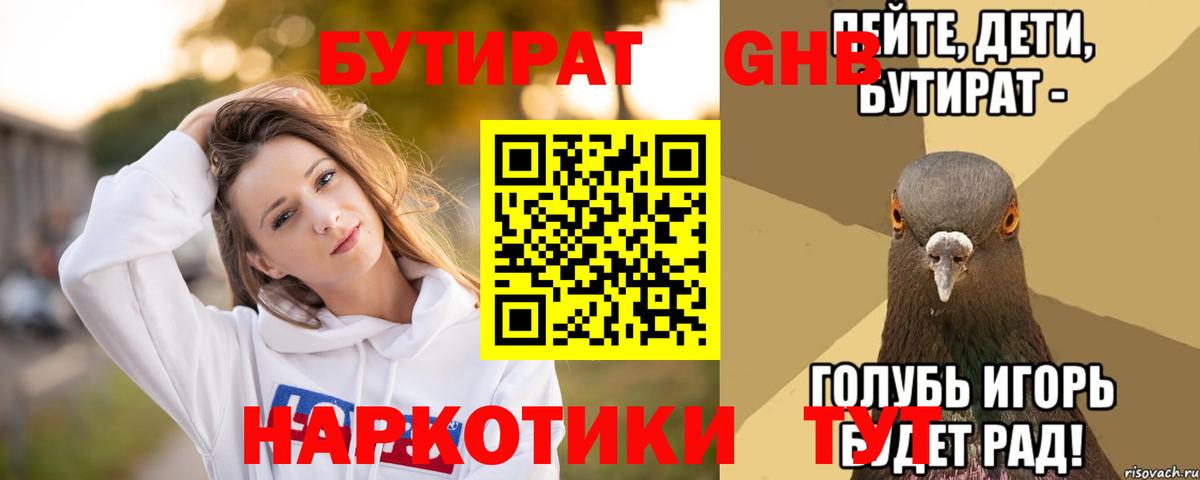 Cocaine  Вход с VPN  Амфетамин кристаллы  NBOMe  Меф МЯУ МЯУ   Биробиджан  Каннабис 