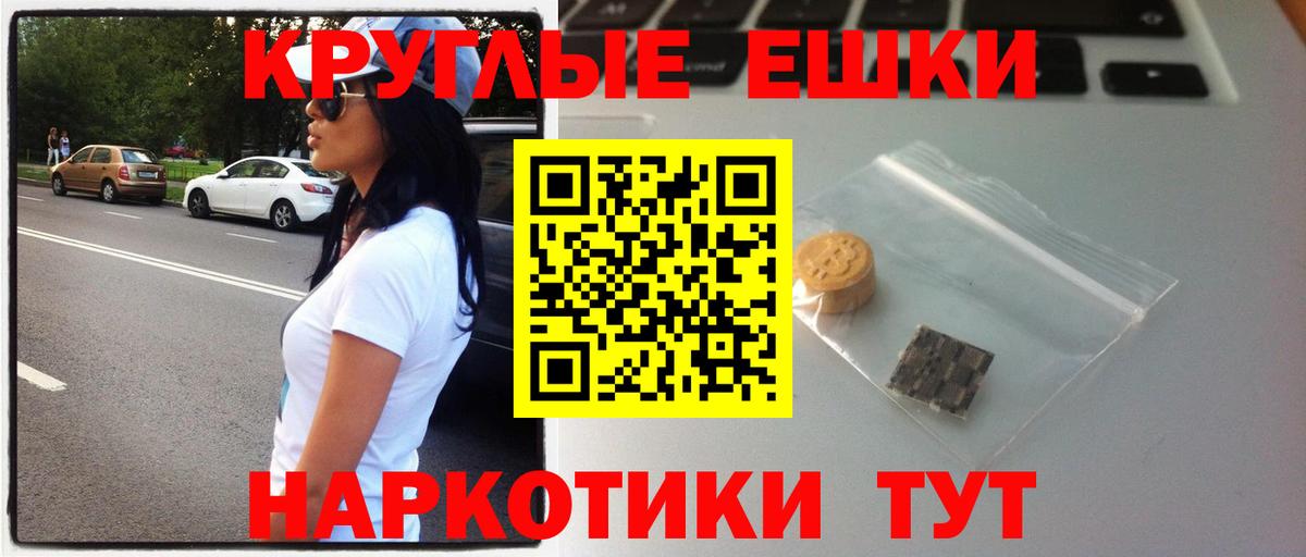 Биробиджан  Экстази  Экстази Дубай  Вход с VPN  Ecstasy Дубай 