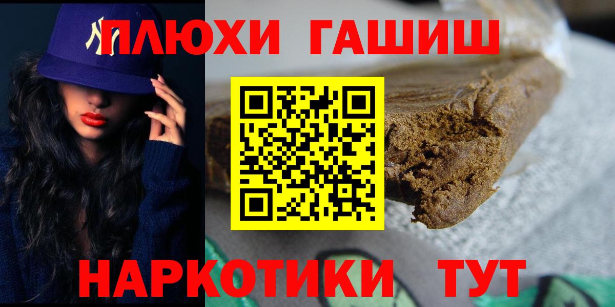 ГАШ гарик Биробиджан