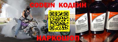 меф Конаково