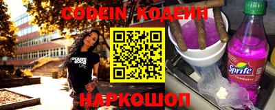 меф Конаково