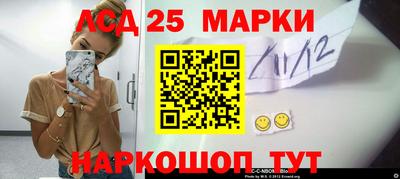 меф Конаково