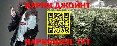 меф Конаково