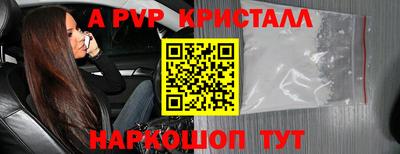 меф Конаково