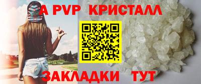 меф Конаково