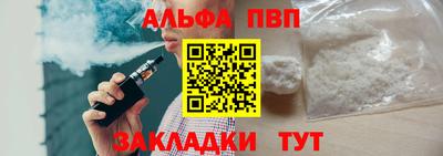 меф Конаково