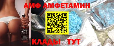 меф Конаково