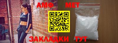 меф Конаково