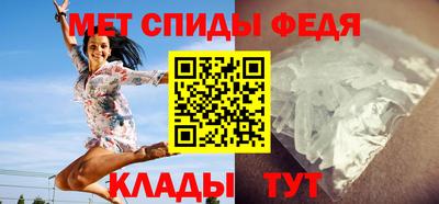 меф Конаково