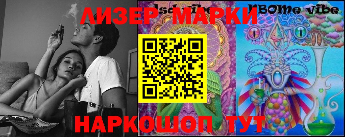 Биробиджан  ЛСД экстази ecstasy  Вход с VPN  LSD-25 экстази ecstasy 