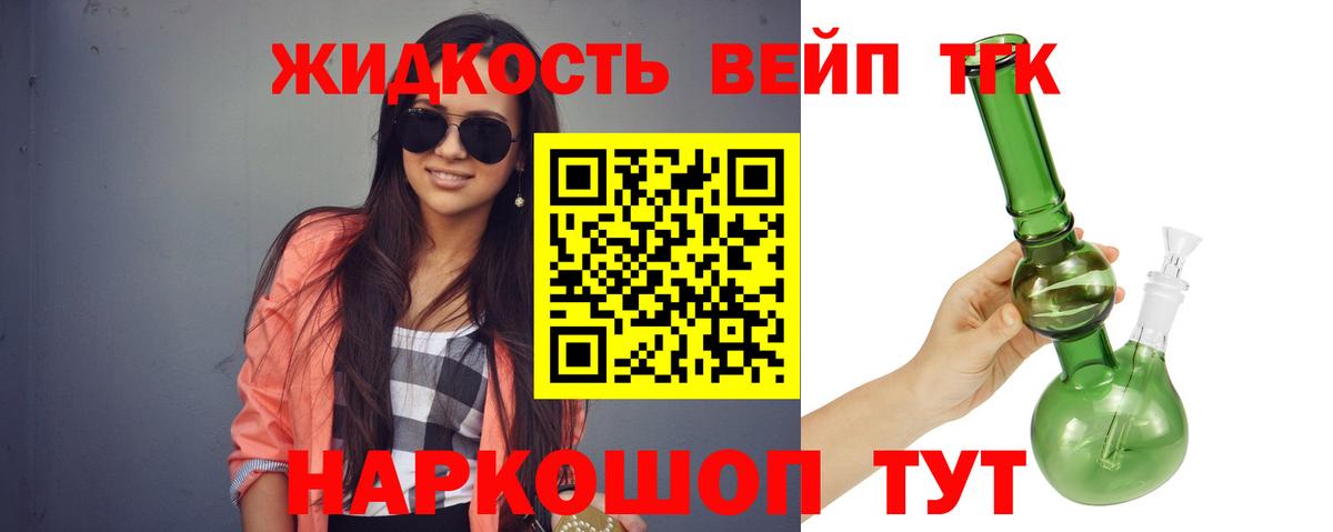 ТГК Wax  Вход с VPN  Биробиджан 